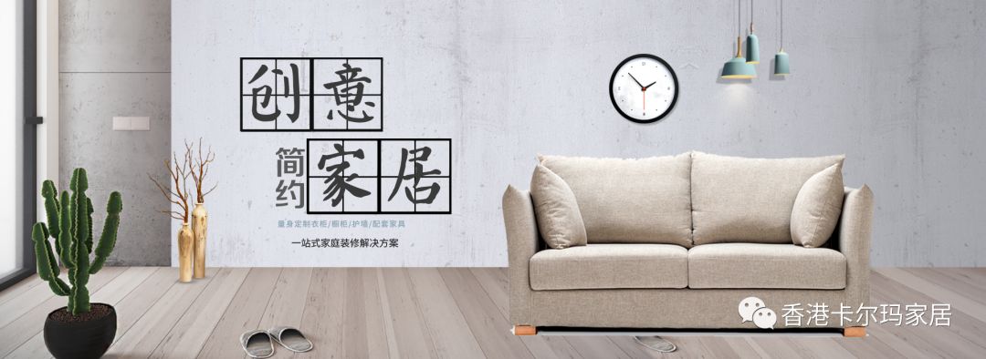 卡尔玛以“改革、规范、标准、责任”为方针